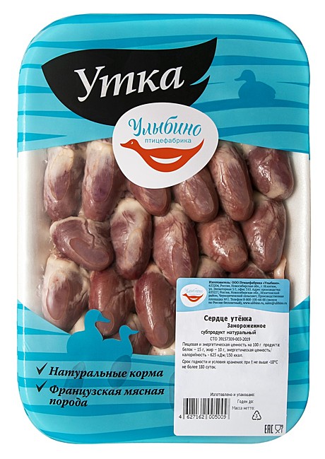 Сердце (утка) (Улыбино) (0,5)