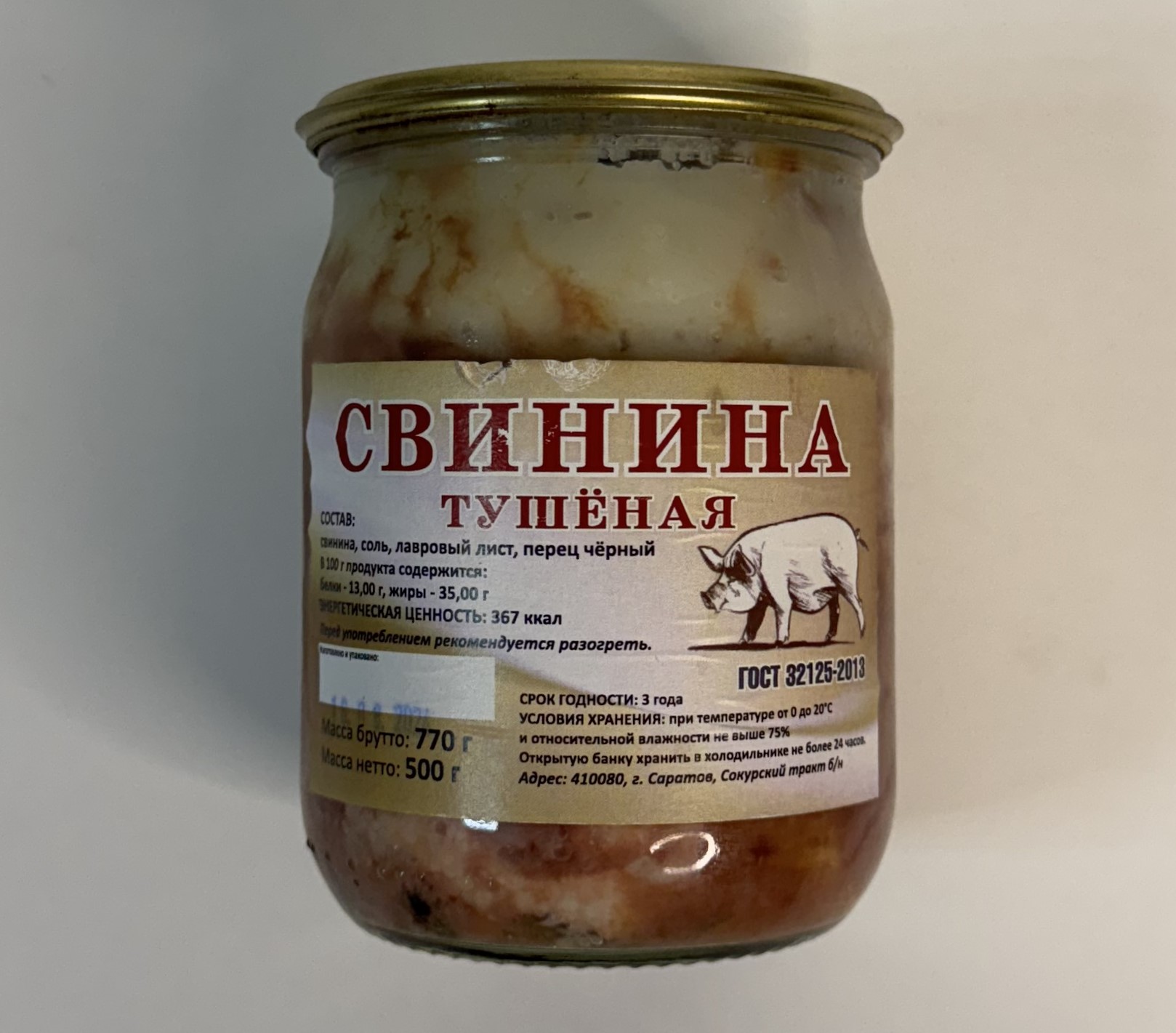 Изображение товара