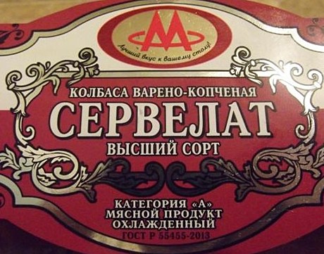ИП ГЕЙН (Особый заказ, Орск)